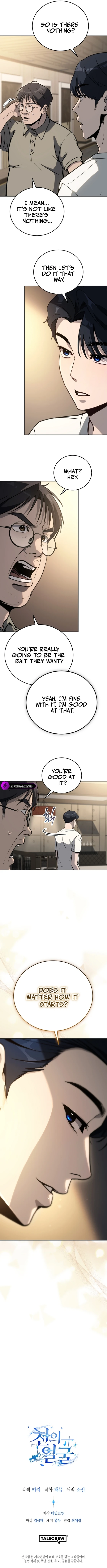 A Thousand Faces Chapter 19 — Page 12