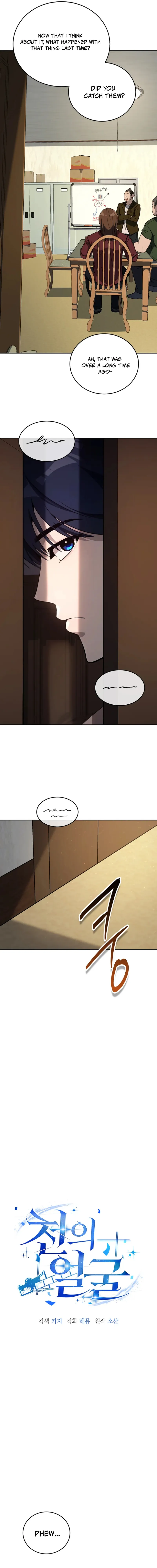 A Thousand Faces Chapter 2 — Page 5