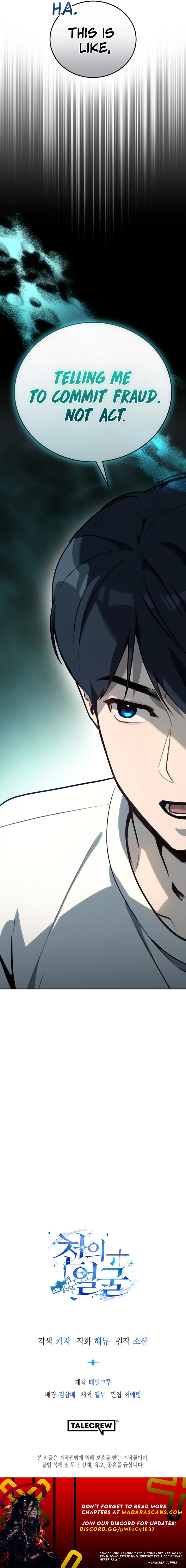 A Thousand Faces Chapter 20 — Page 22
