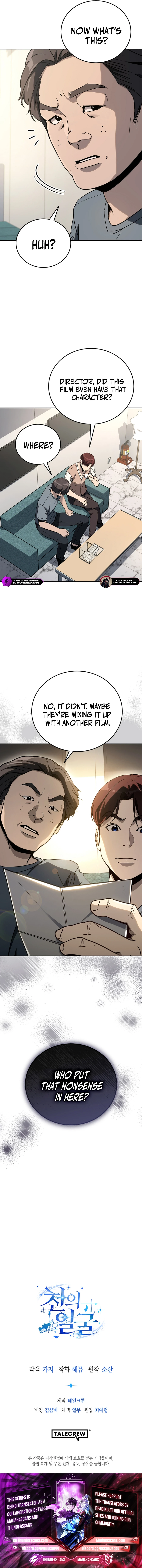 A Thousand Faces Chapter 24 — Page 18