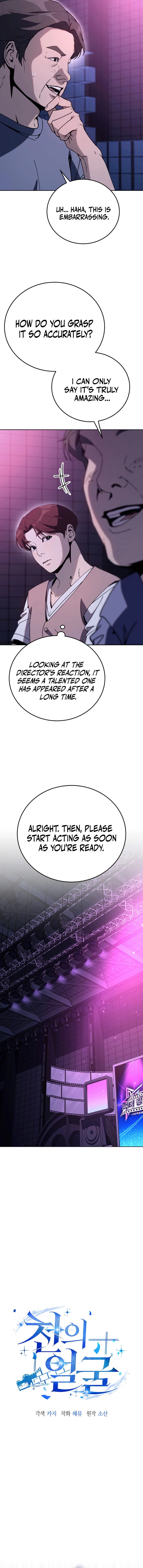 A Thousand Faces Chapter 25 — Page 5