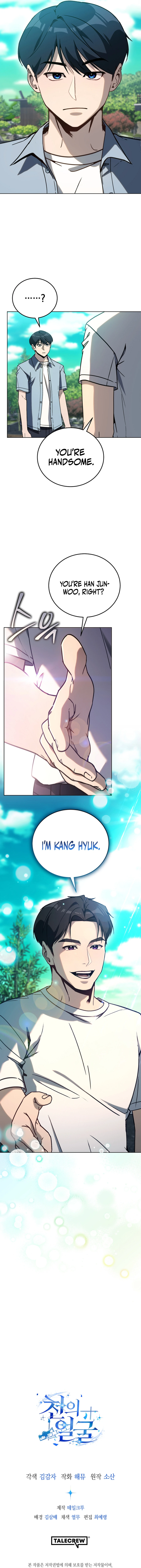 A Thousand Faces Chapter 27 — Page 18