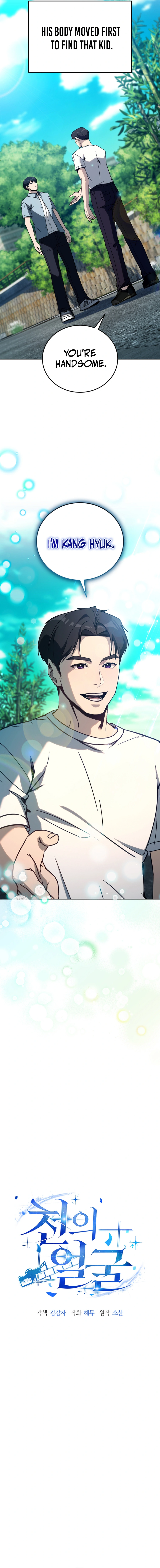 A Thousand Faces Chapter 28 — Page 6
