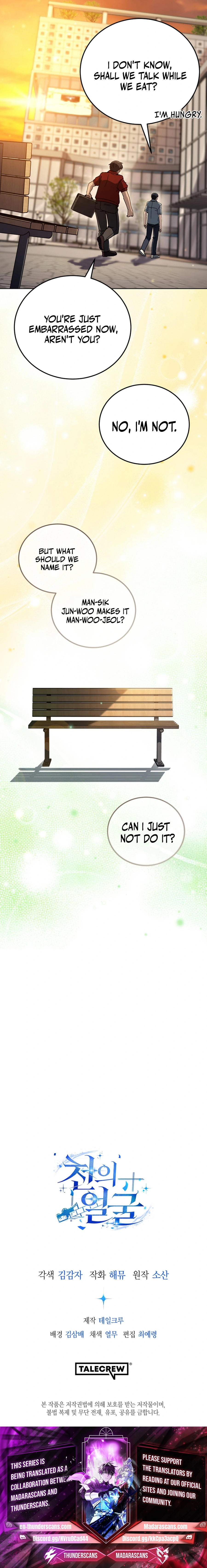 A Thousand Faces Chapter 28 — Page 21