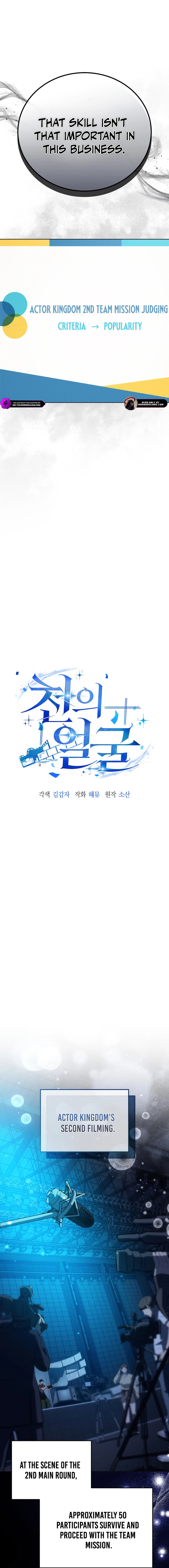 A Thousand Faces Chapter 29 — Page 3