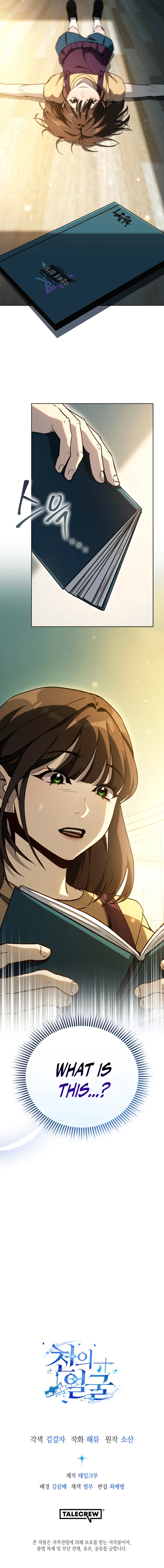 A Thousand Faces Chapter 29 — Page 18