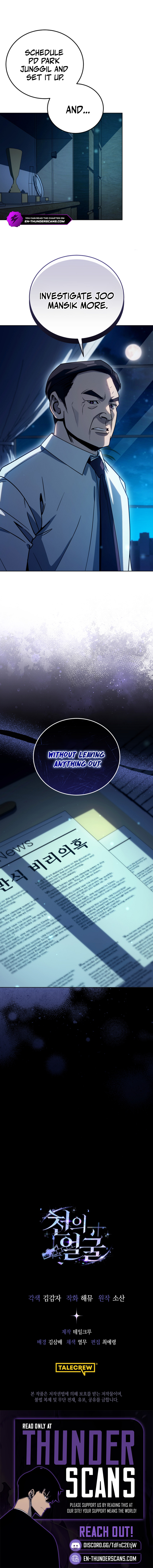 A Thousand Faces Chapter 43 — Page 10