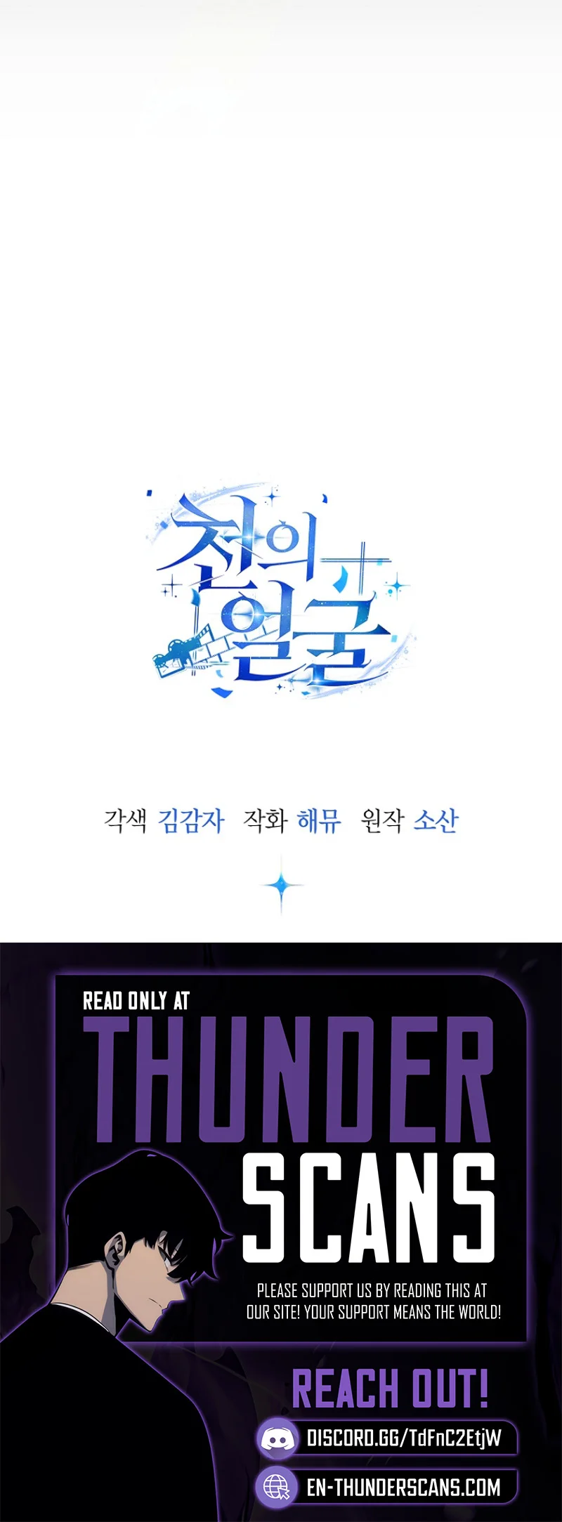 A Thousand Faces Chapter 59 — Page 10