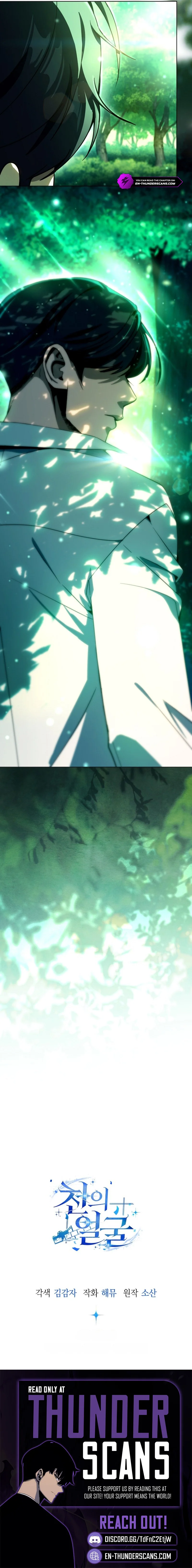 A Thousand Faces Chapter 60 — Page 9