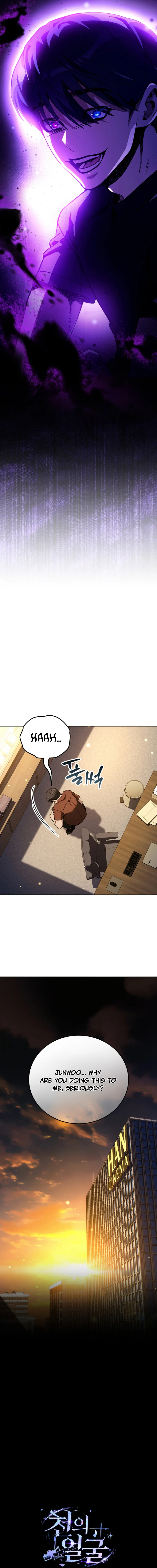 A Thousand Faces Chapter 63 — Page 17