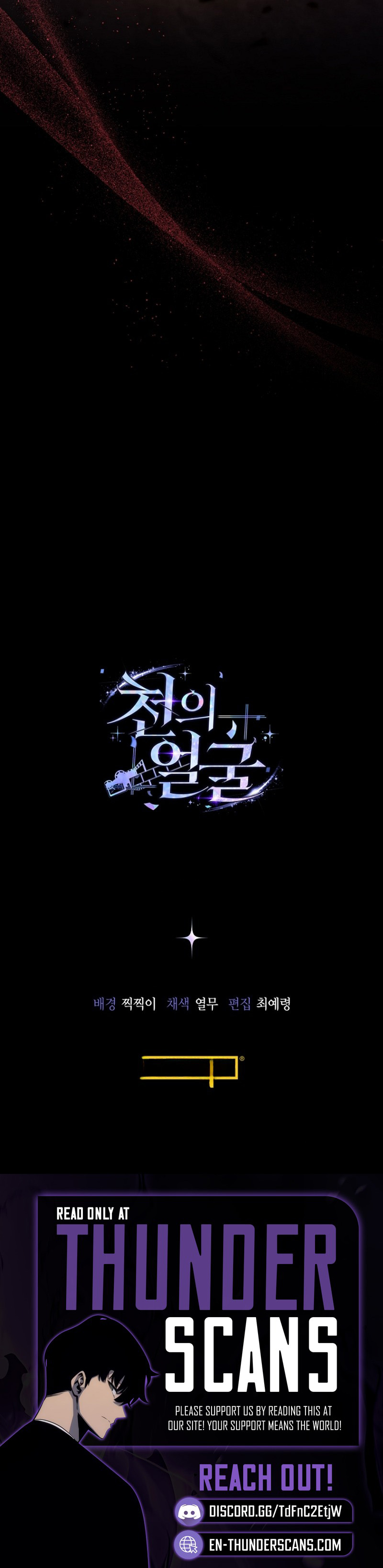 A Thousand Faces Chapter 66 — Page 9