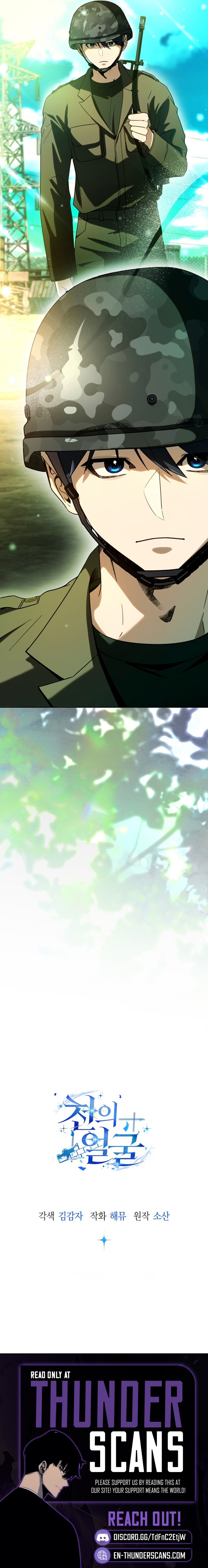 A Thousand Faces Chapter 67 — Page 8