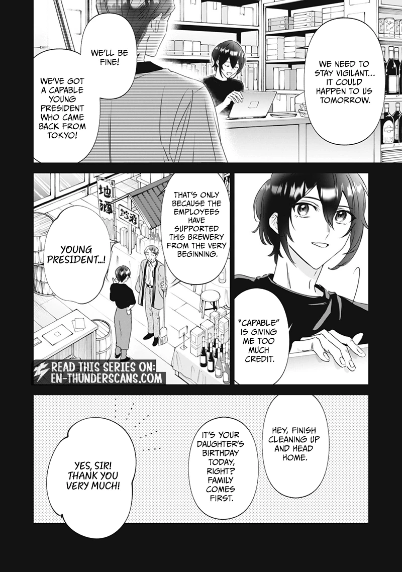 A Tiny Reincarnator’s Cozy Life in the Fluffy Forest Chapter 1 — Page 7