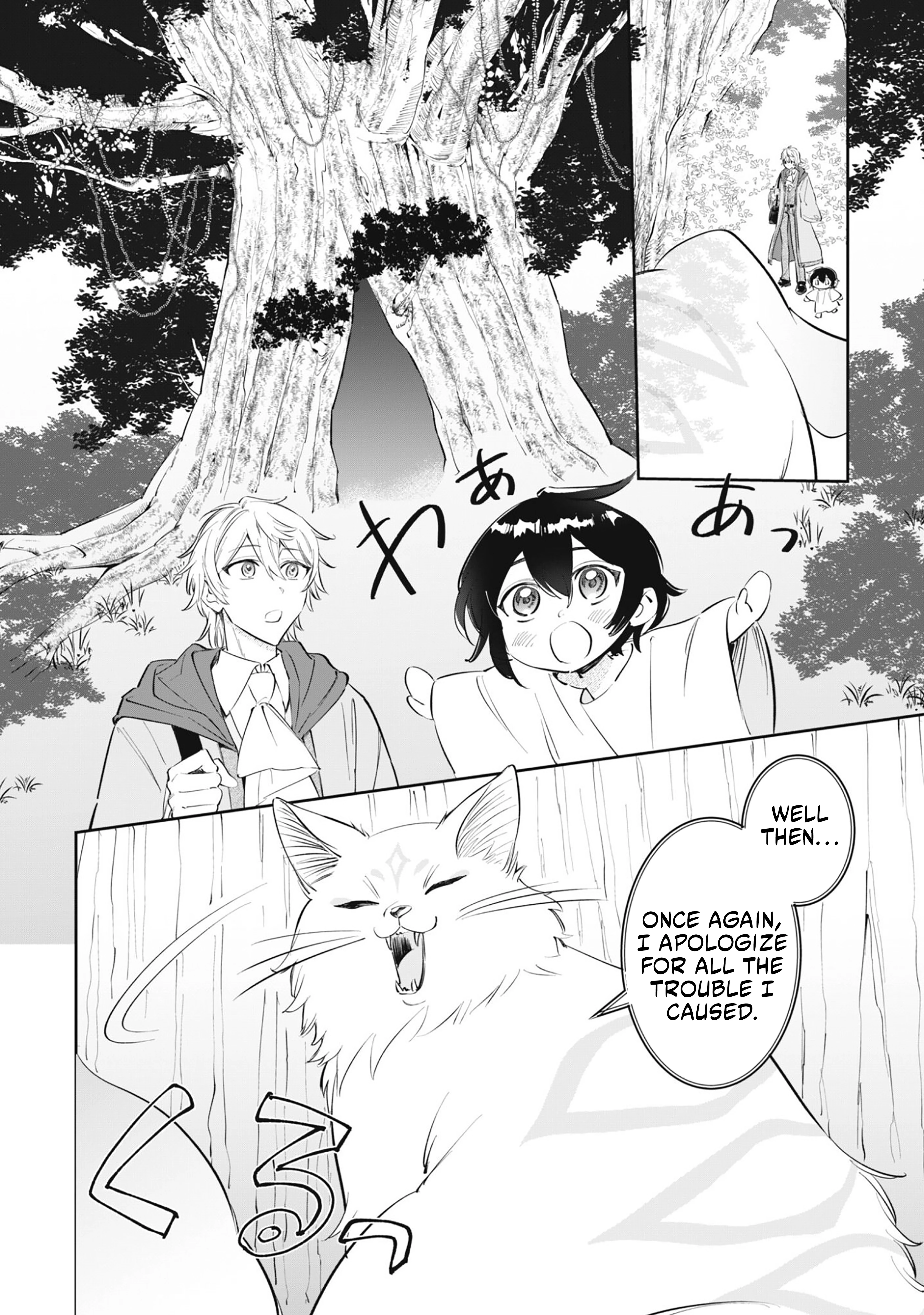 A Tiny Reincarnator’s Cozy Life in the Fluffy Forest Chapter 2 — Page 4