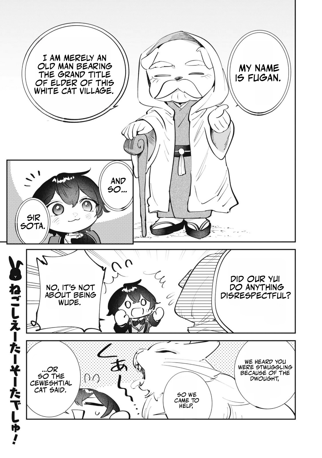 A Tiny Reincarnator’s Cozy Life in the Fluffy Forest Chapter 6.1 — Page 14