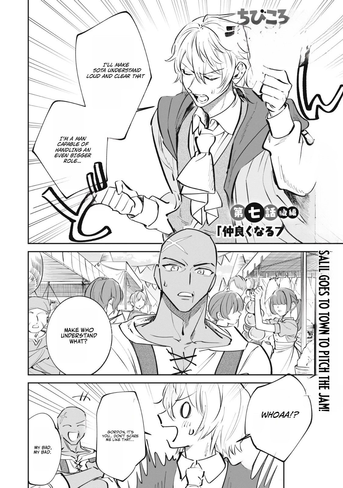 A Tiny Reincarnator’s Cozy Life in the Fluffy Forest Chapter 7.2 — Page 2