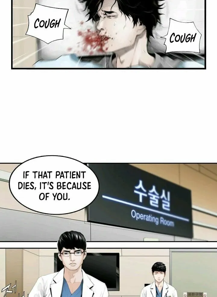 A True Doctor Chapter 0 — Page 9