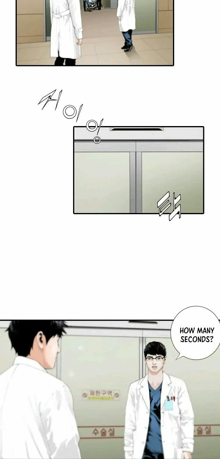 A True Doctor Chapter 1 — Page 10