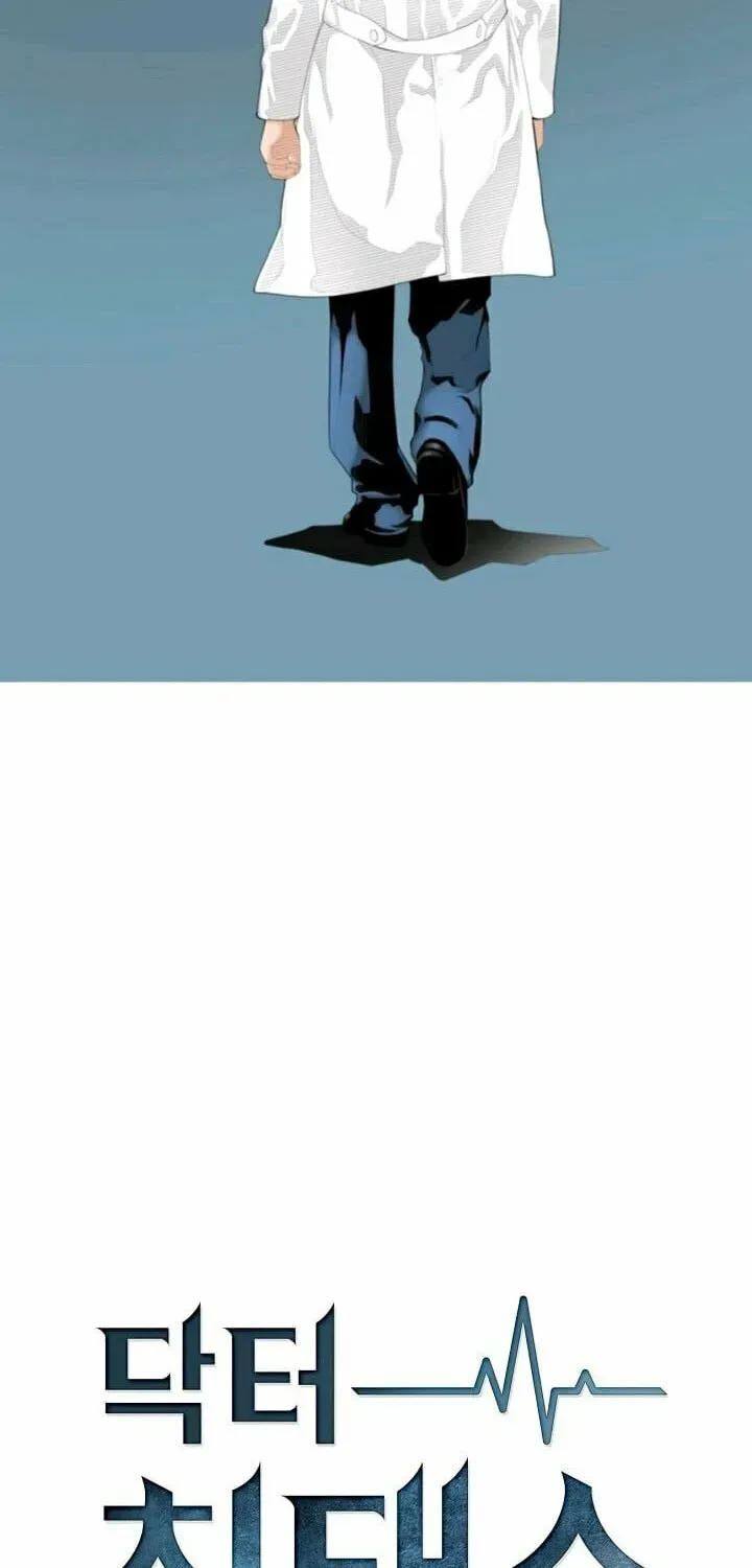 A True Doctor Chapter 1 — Page 18