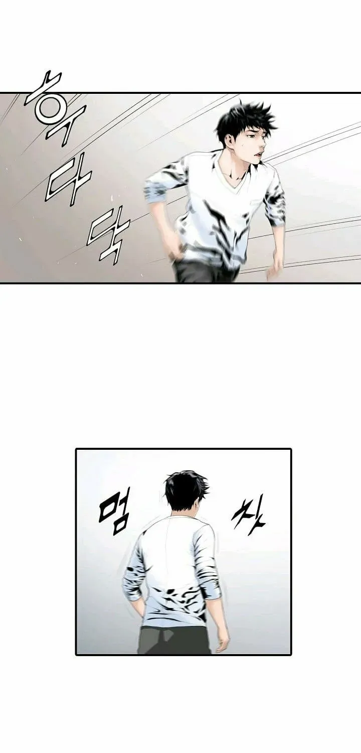 A True Doctor Chapter 1 — Page 48