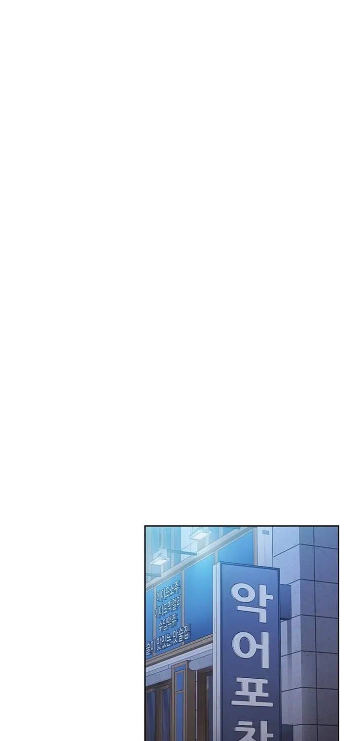 A True Doctor Chapter 100 — Page 41