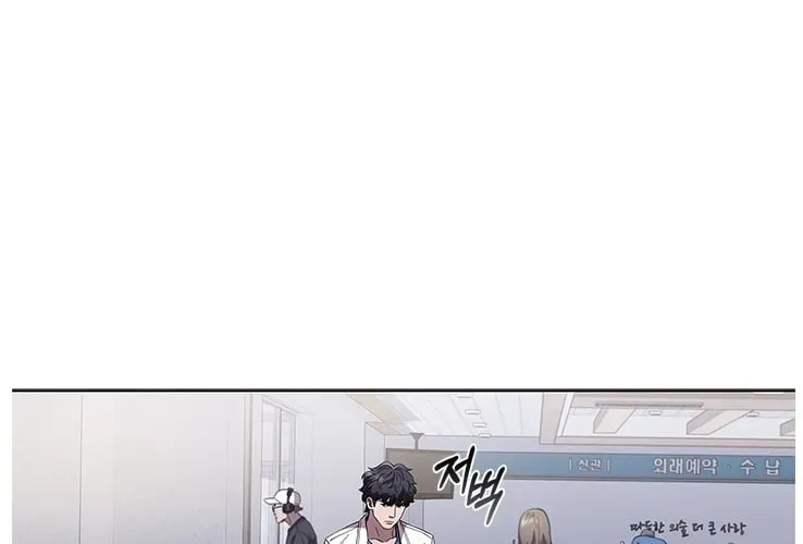 A True Doctor Chapter 100 — Page 52