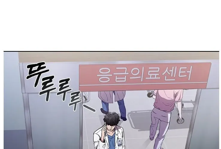A True Doctor Chapter 103 — Page 36