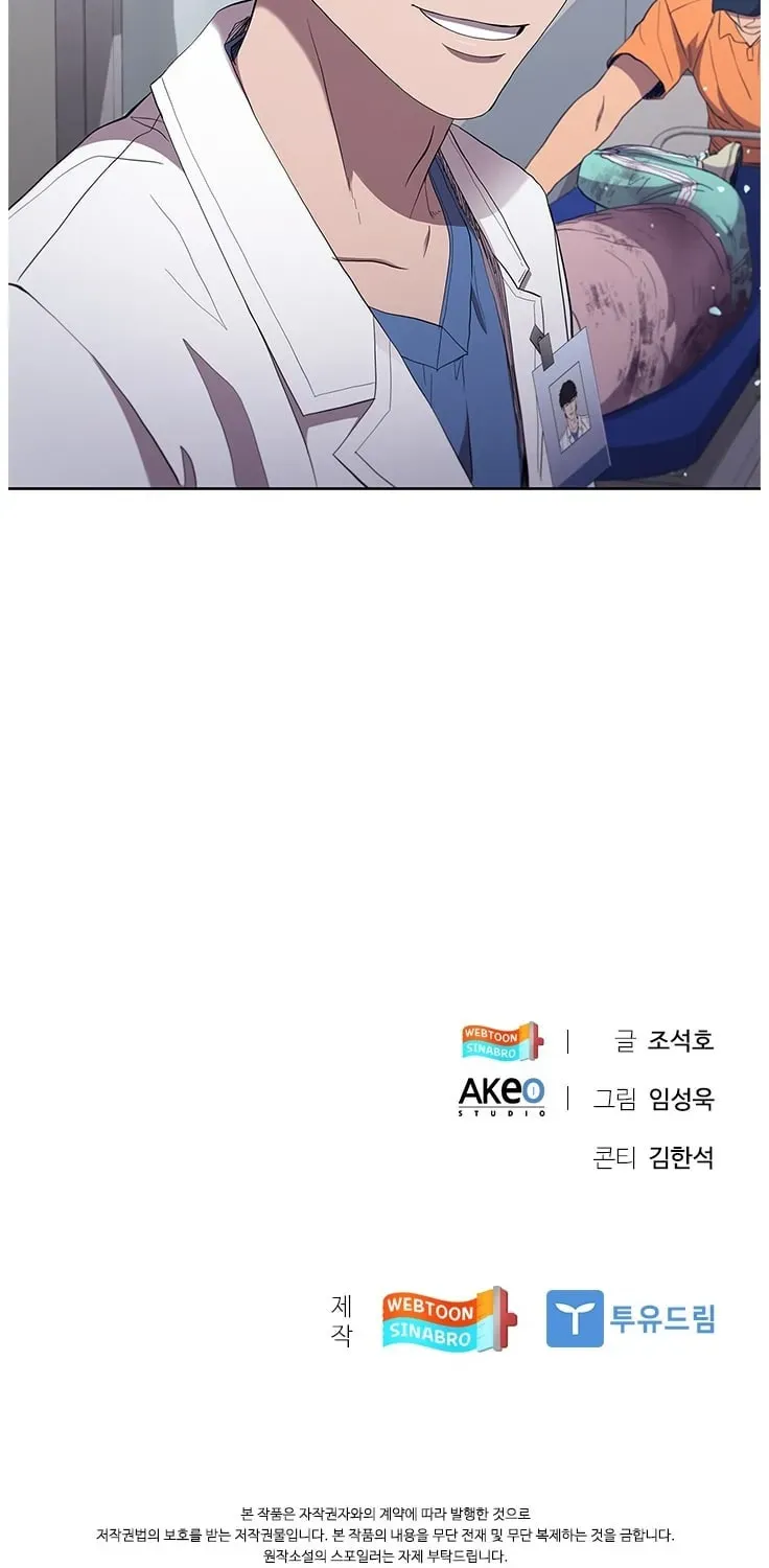 A True Doctor Chapter 104 — Page 86