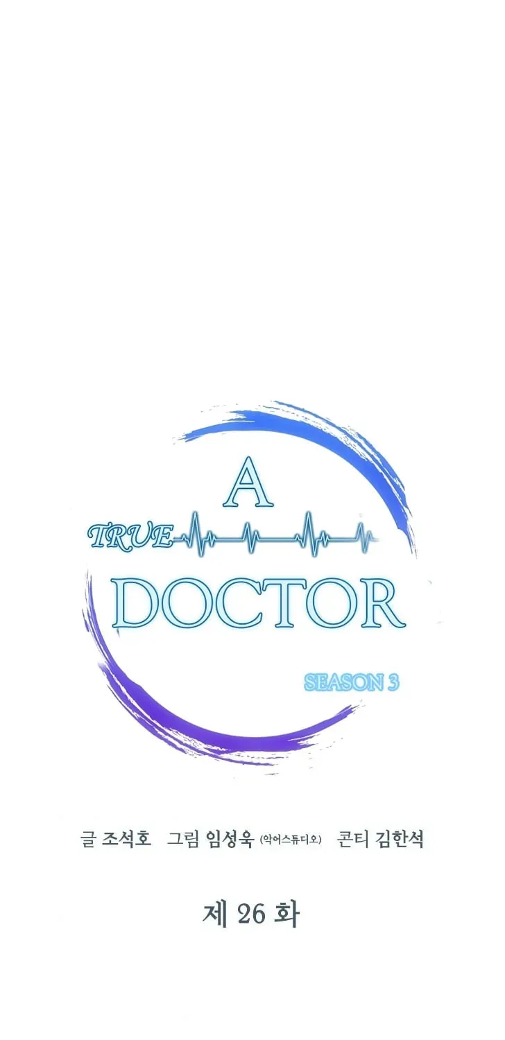 A True Doctor Chapter 105 — Page 43