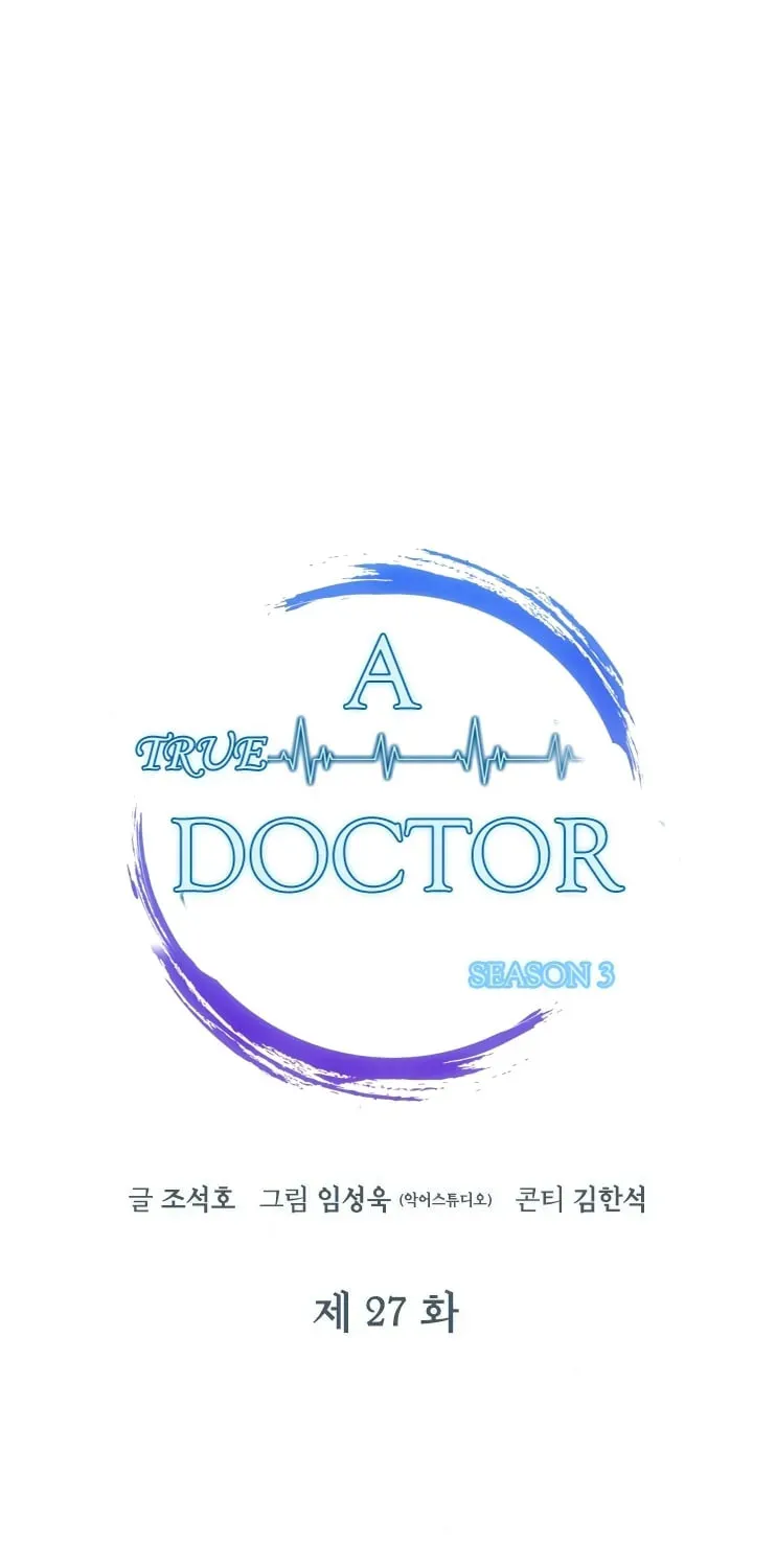 A True Doctor Chapter 106 — Page 43