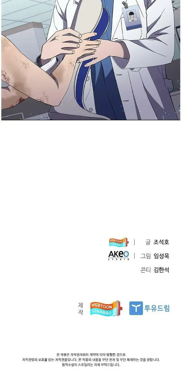 A True Doctor Chapter 107 — Page 92