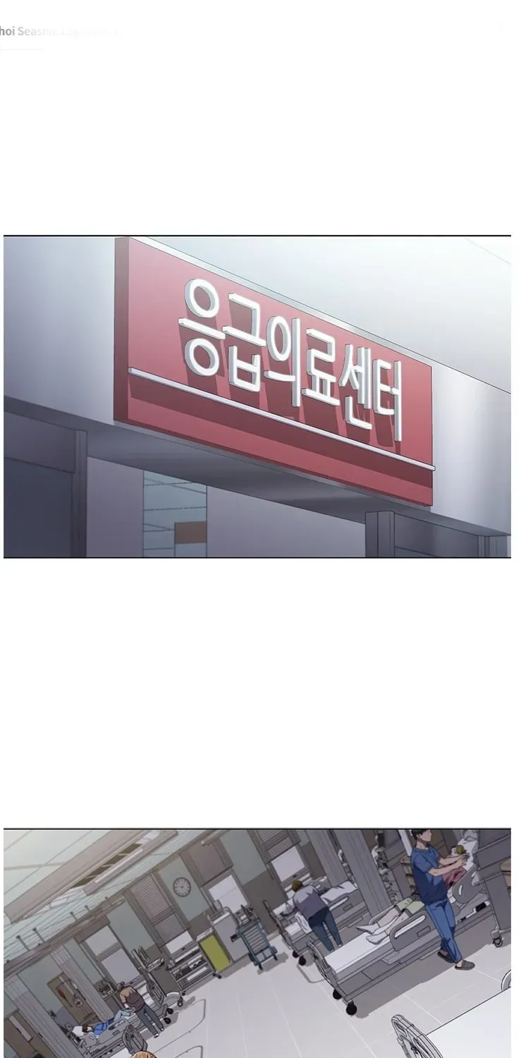 A True Doctor Chapter 111 — Page 2