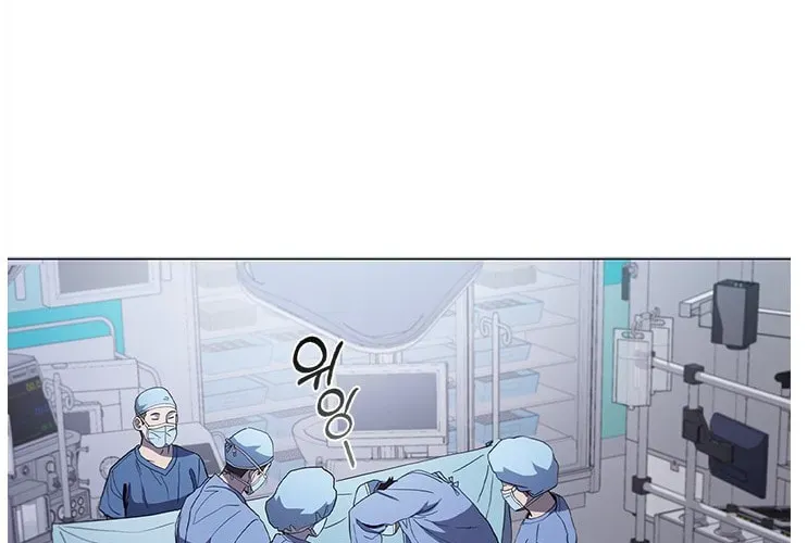 A True Doctor Chapter 112 — Page 15