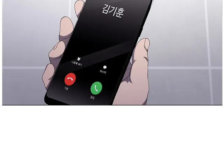 A True Doctor Chapter 114 — Page 5