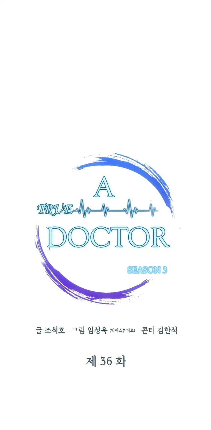 A True Doctor Chapter 115 — Page 26