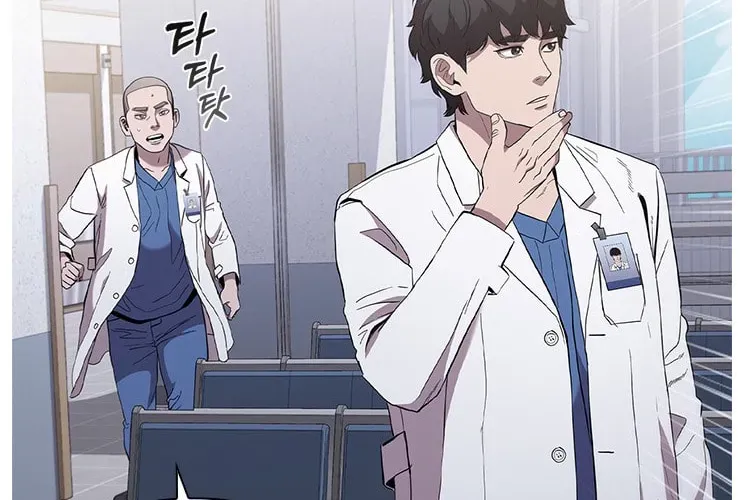 A True Doctor Chapter 117 — Page 15