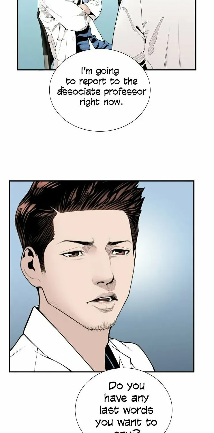A True Doctor Chapter 12 — Page 12