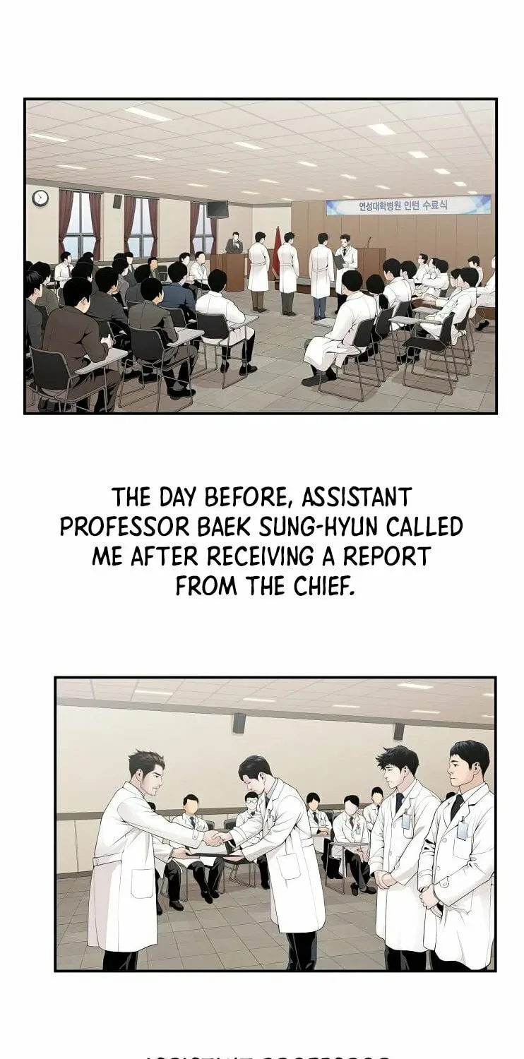 A True Doctor Chapter 12 — Page 17
