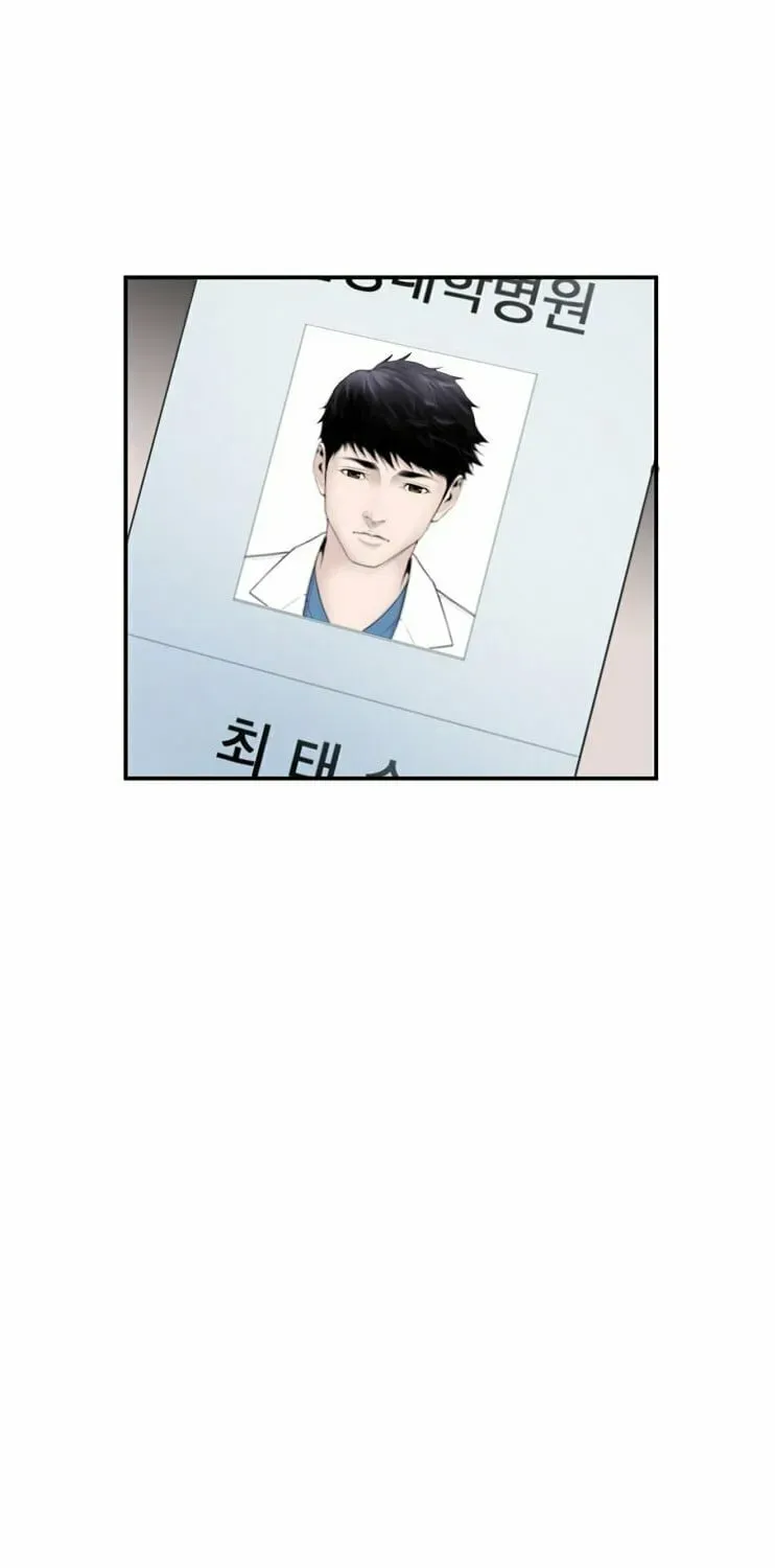A True Doctor Chapter 12 — Page 22