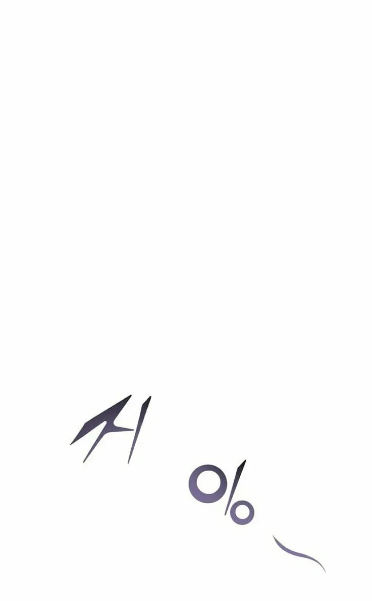A True Doctor Chapter 12 — Page 29