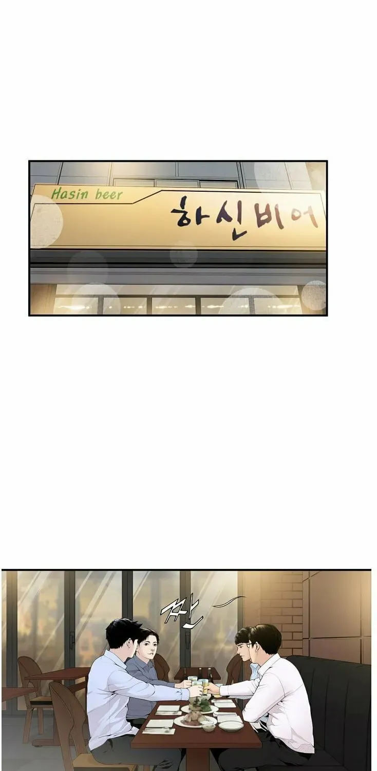 A True Doctor Chapter 12 — Page 33