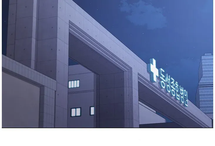 A True Doctor Chapter 122 — Page 44