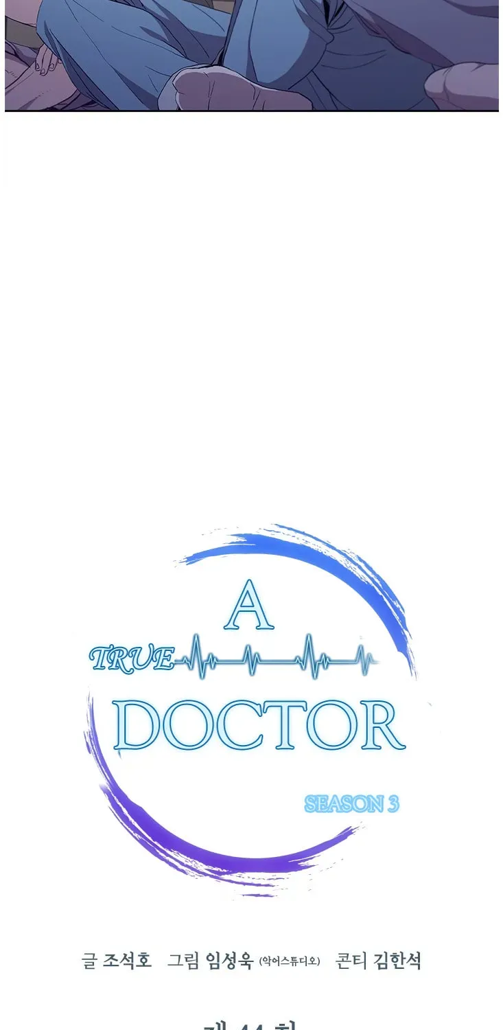 A True Doctor Chapter 123 — Page 37