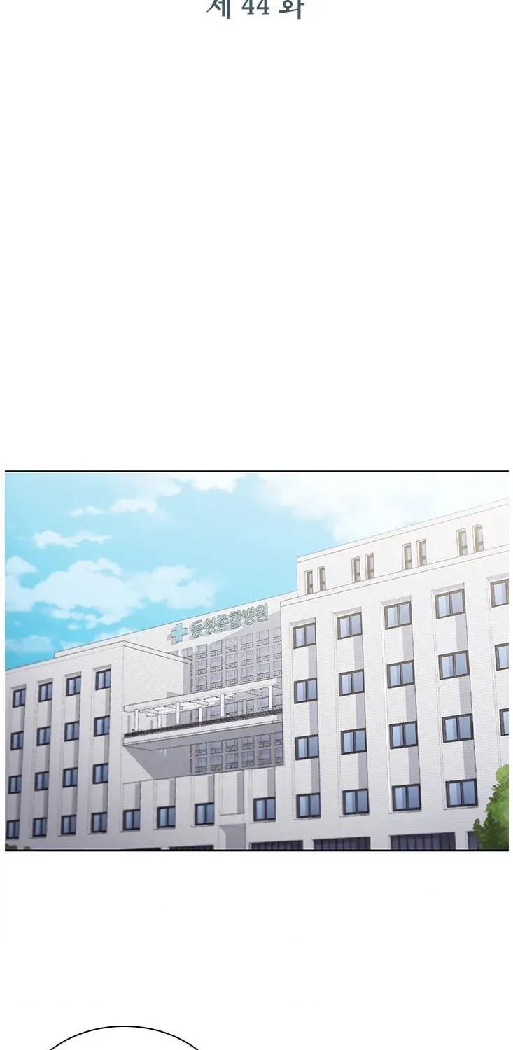 A True Doctor Chapter 123 — Page 38