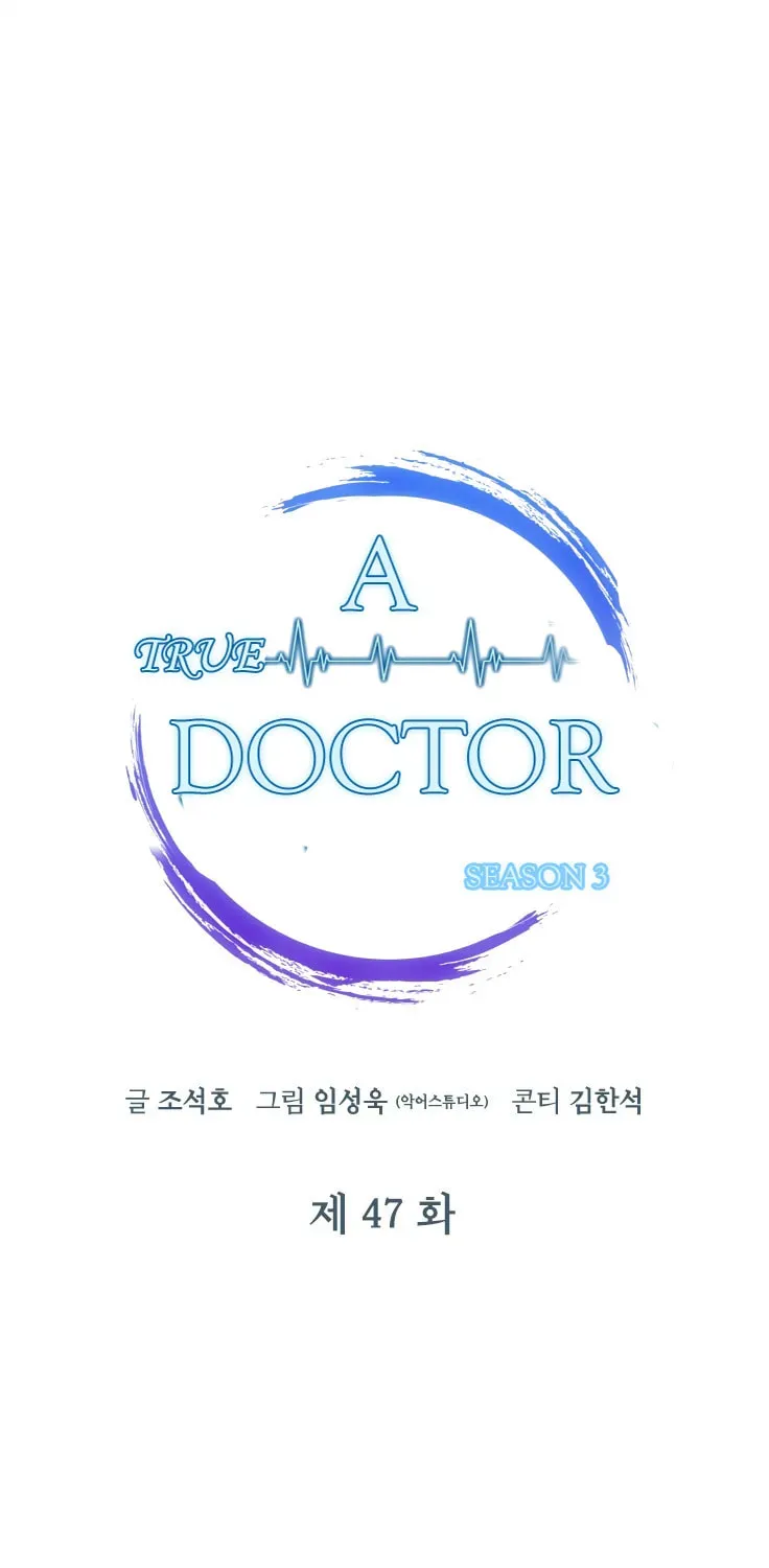 A True Doctor Chapter 126 — Page 35