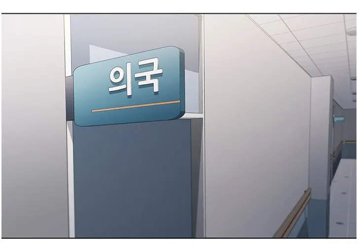 A True Doctor Chapter 129 — Page 90