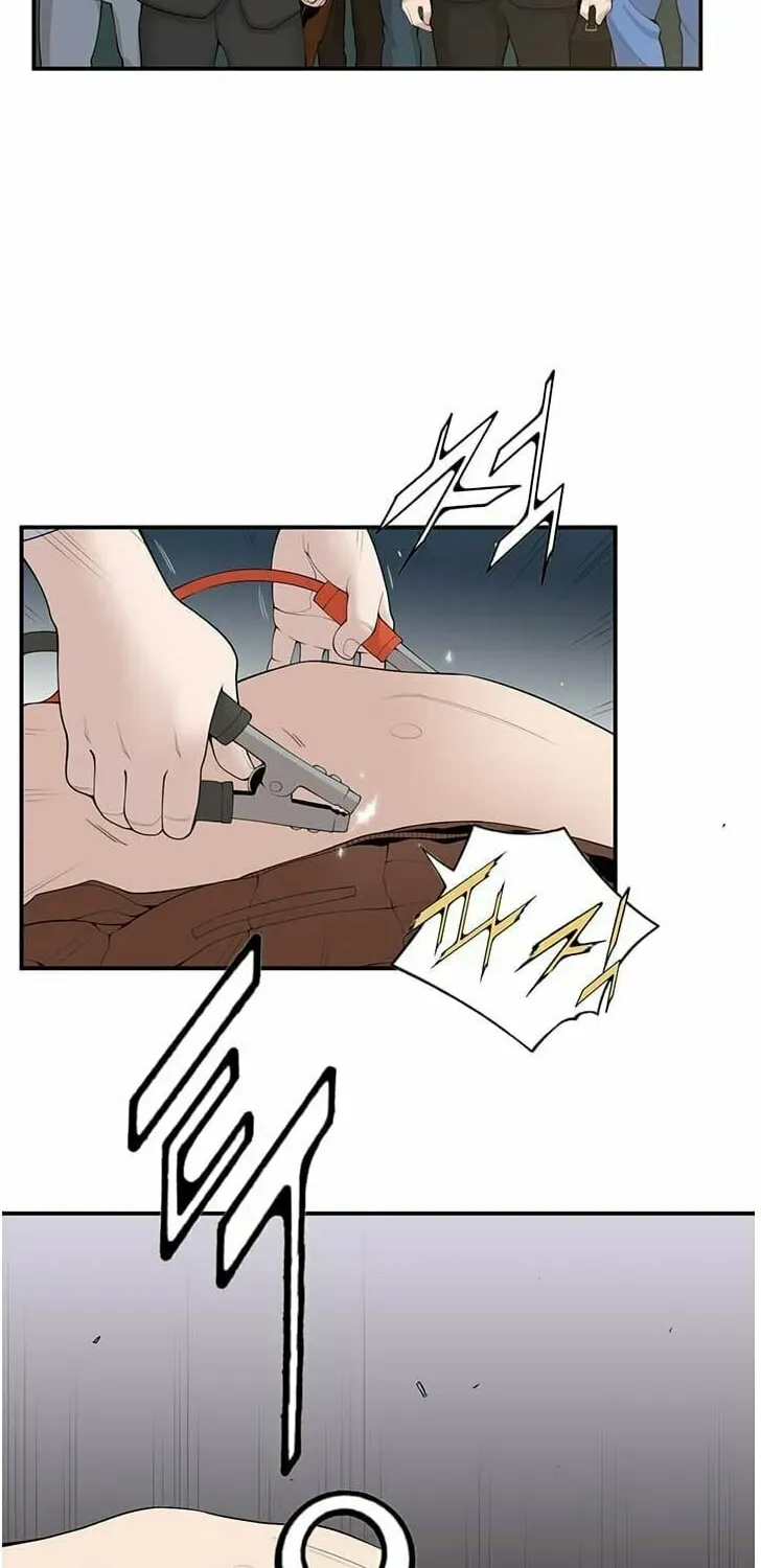 A True Doctor Chapter 13 — Page 24