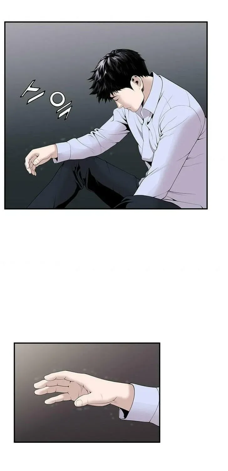 A True Doctor Chapter 13 — Page 33