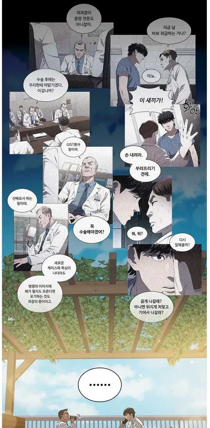 A True Doctor Chapter 130 — Page 43