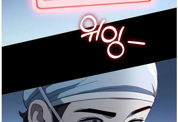 A True Doctor Chapter 130 — Page 81